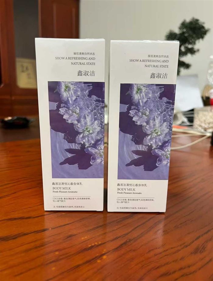 实体店收回2000瓶身体乳，独立彩盒塑封包装，品质非常好，大货原箱原件，几毛钱的事