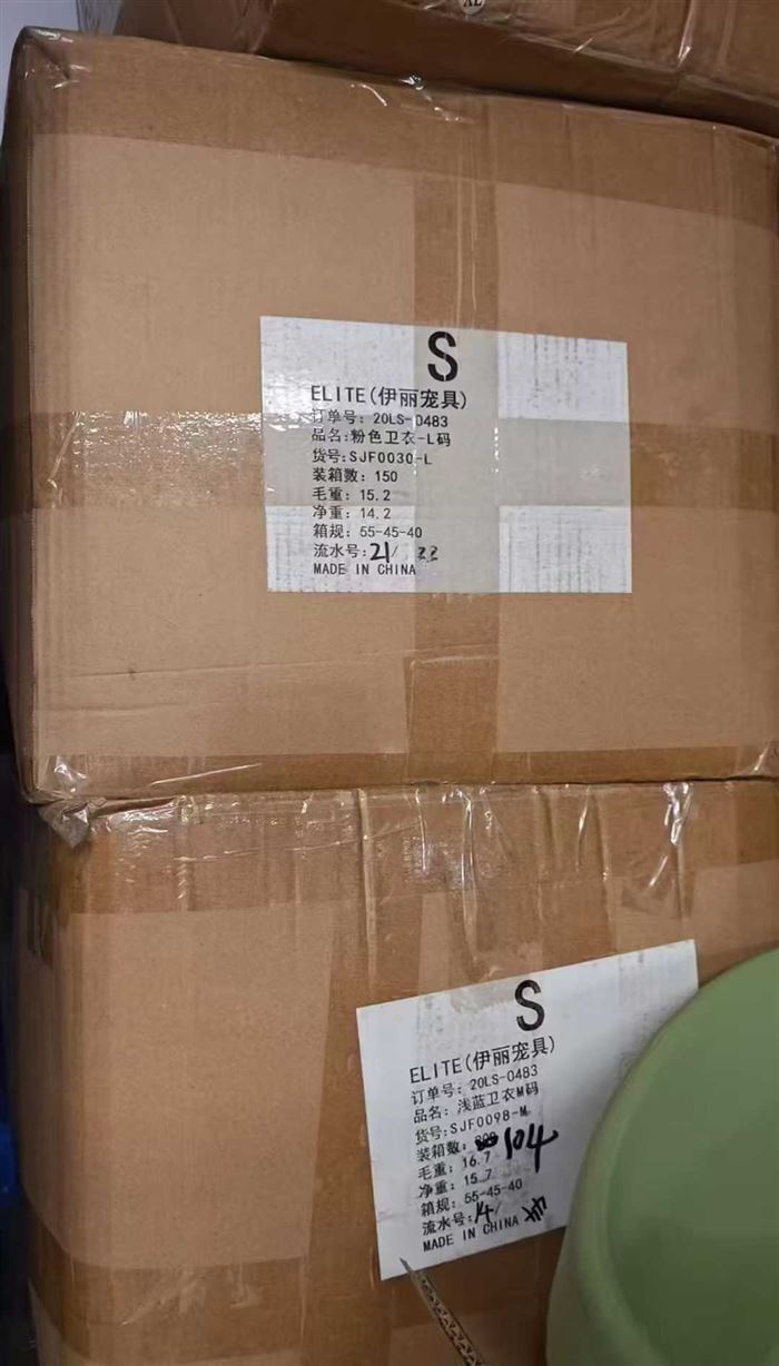 宠物衣服有3千件左右！3个颜色3个尺码！低价处理