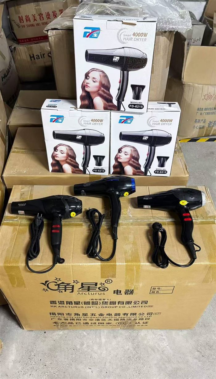 220v交流吹风机1100台,精品库存尾货,亏本处理