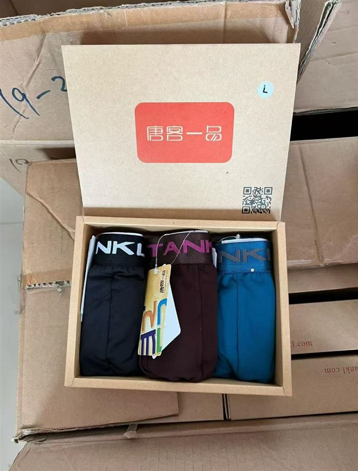 平角内裤到货12000条，质量很好，全部独立包装，码数齐全，都是新款，一箱一款，低价清货