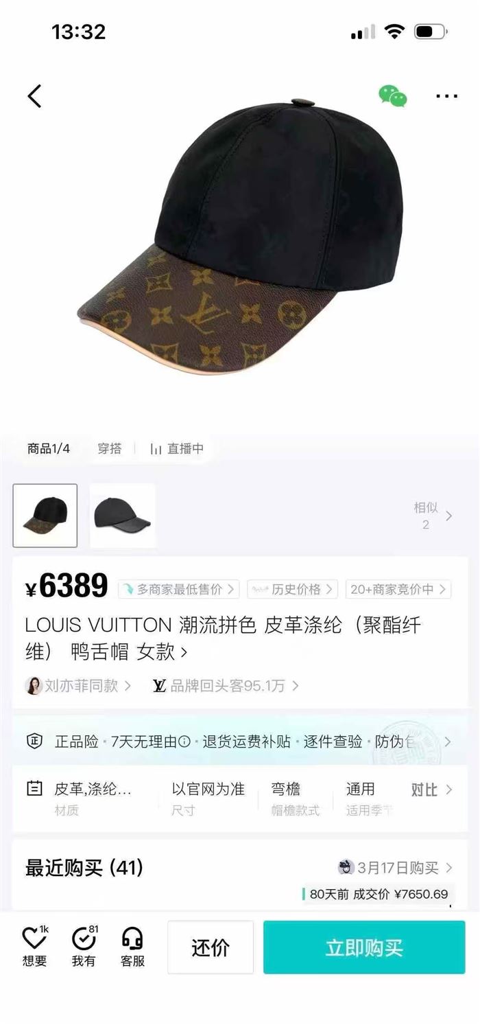 1200多个帽子