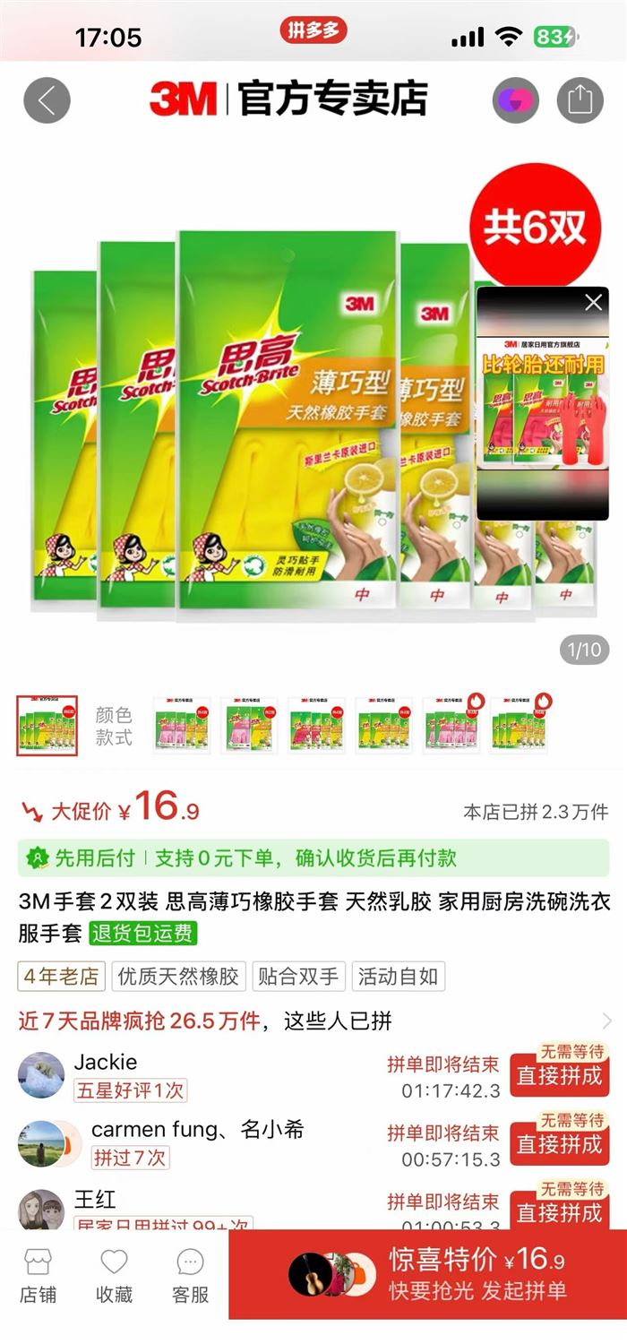 品牌乳胶手套到货8528双，品质非常好，独立包装，几毛钱的事