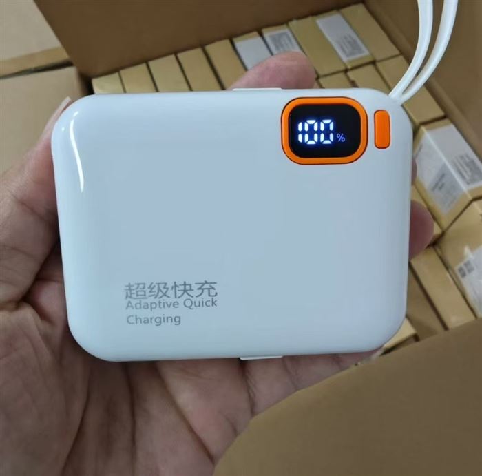 20000毫安超级快充移动电源3000个左右