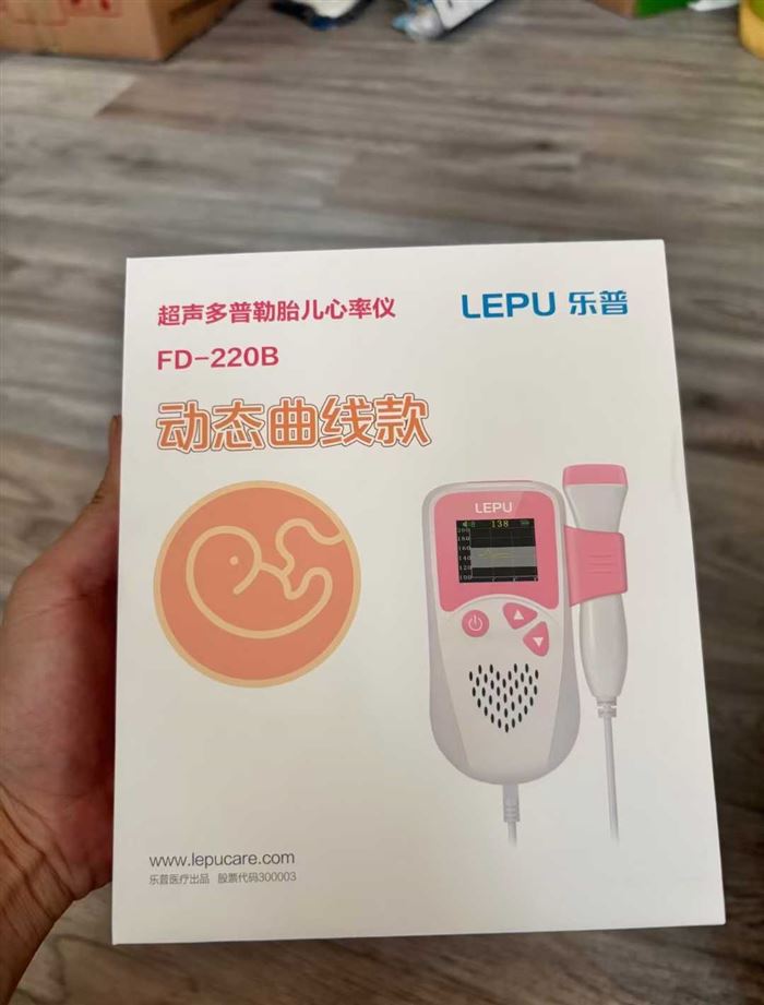 乐普胎儿心率仪 一箱40个 精准探测，大屏显示 三四百个，包售后 十块出头