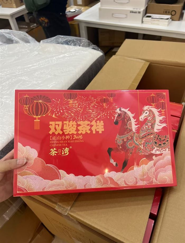 红茶正山小种，茉莉花茶、一盒180克30包、带手提袋、一箱20盒、价格超级便宜