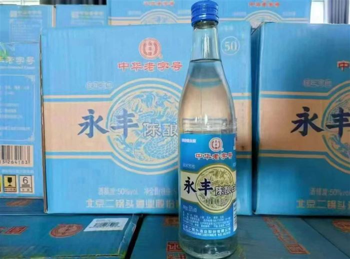 酒质非常棒，已存放4年多，几元一瓶，每瓶都带防伪码，永丰陈酿，22年，50度，500*12瓶，10781酒水，证件齐全，还有几百箱