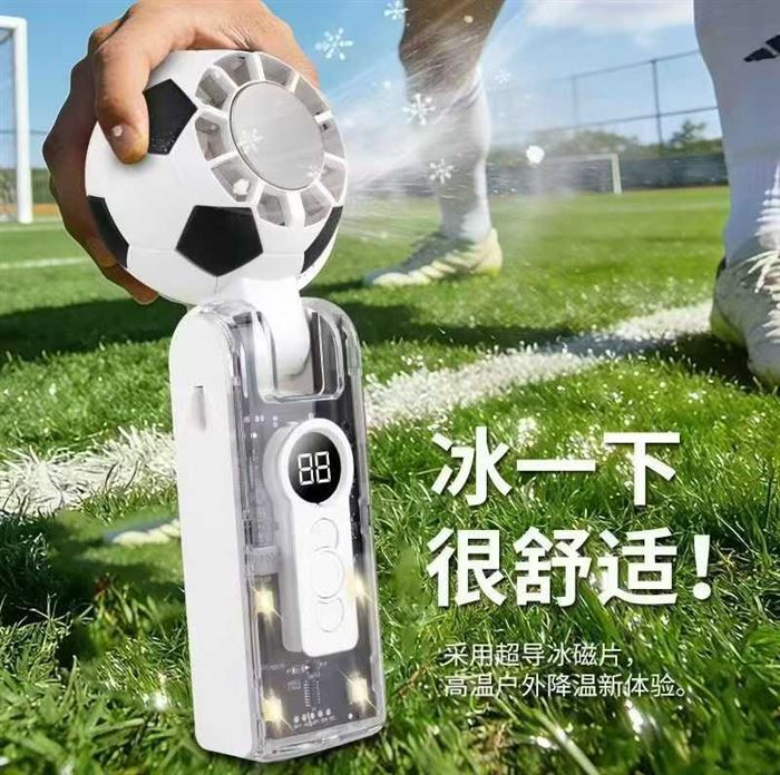世界杯足球款大电池，透明炫彩半导体制冷小风扇到货3500个
