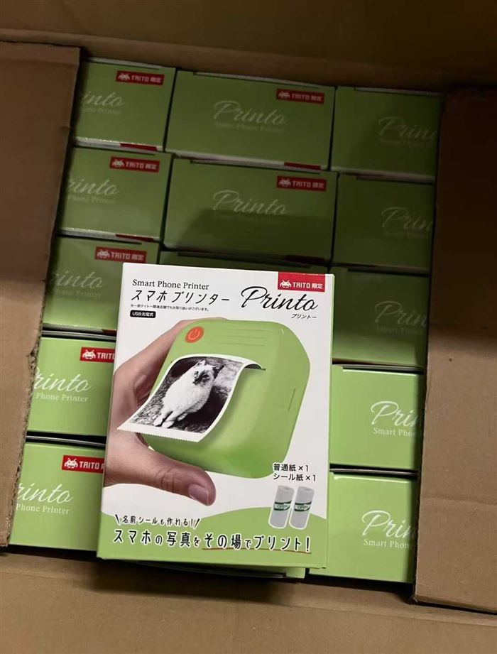 口袋款蓝牙打印机到货3000 个