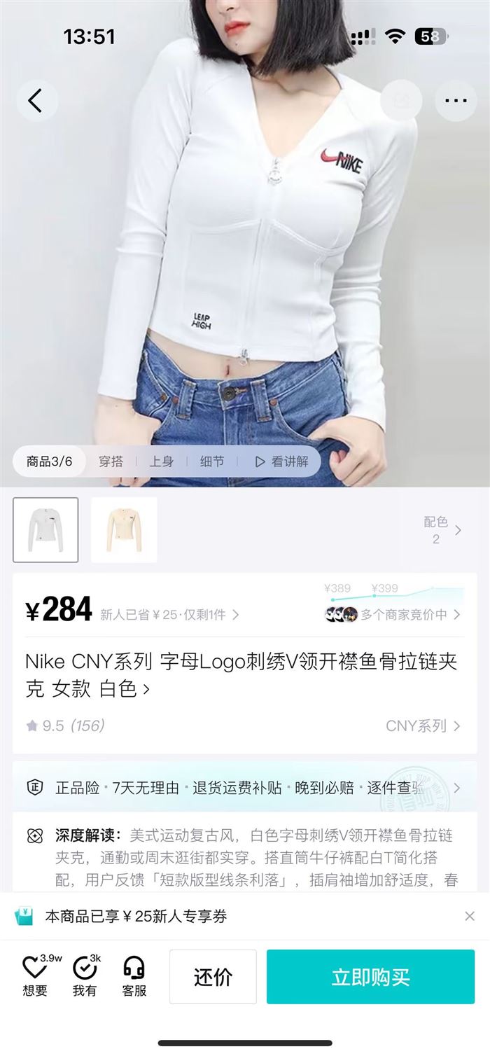 200多件耐克NIKE