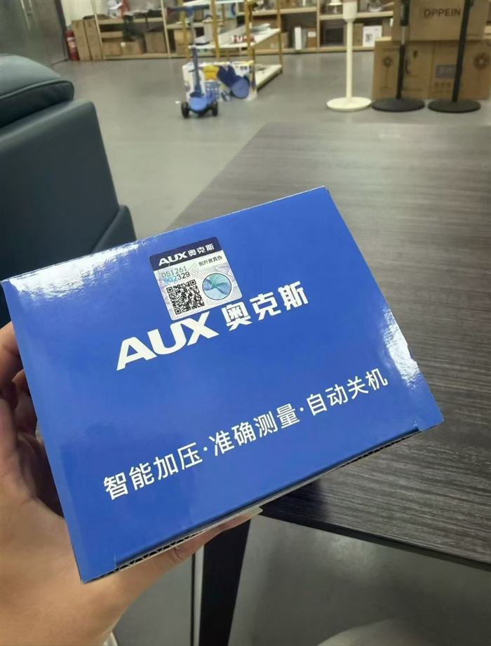 奥克斯血压计到货1100pcs， 语音播报 三色提醒 精准测量，原箱原件