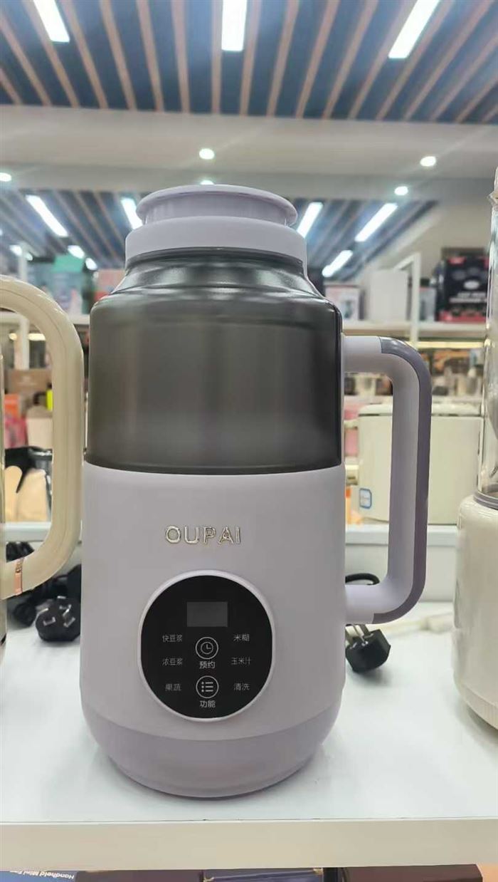 品牌破壁机特价4x元，福利爆款