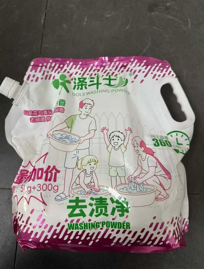 特价处理500吨洗衣粉，按吨出。价格你说的算。量大价优。