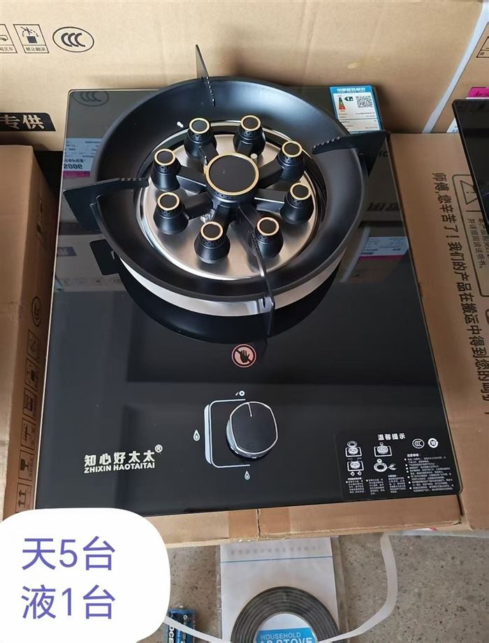 单灶145台，价格给力