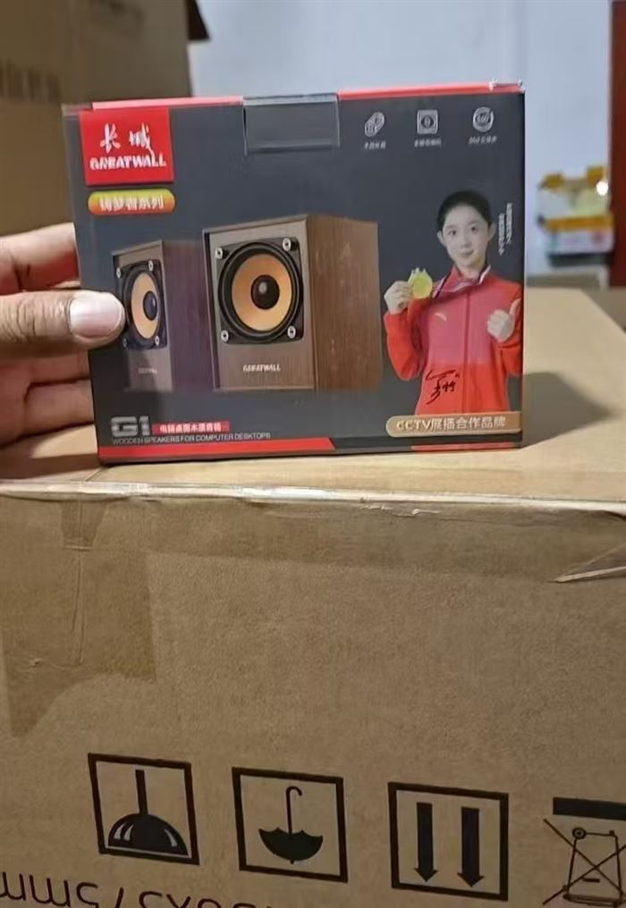 长虹对箱4000个
