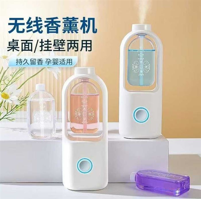 香薰机 2800个 几块钱一个 ​