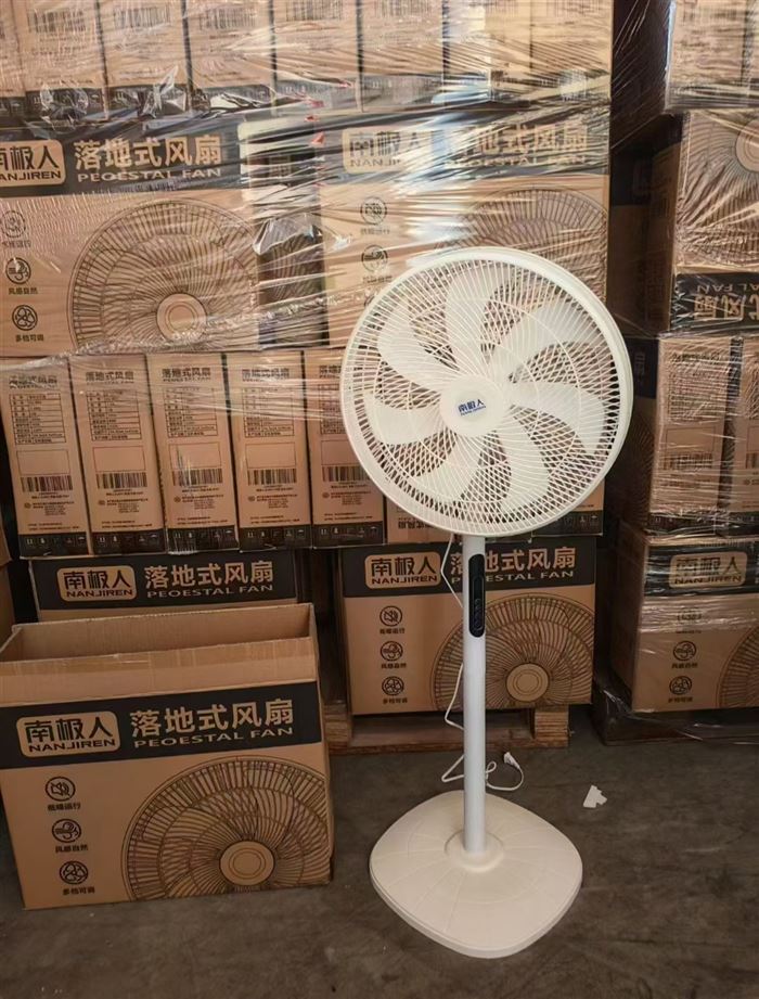 南极人16寸带遥控风扇最后68台超低价清货