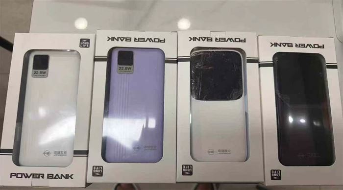 充电宝 超级快充20000毫安 4700台