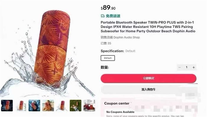 cypsonic twin pro 出口海外品牌磁吸户外蓝牙音箱 2000台 真正的40w大功率 单个20w