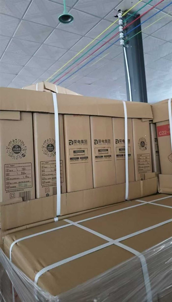 正品荣事达，电磁炉， 荣电集团出品， 低价