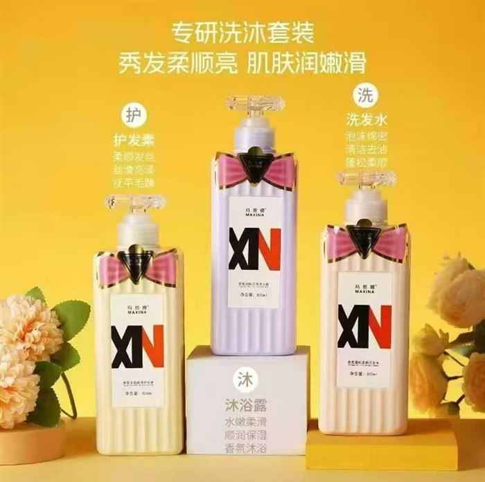沐浴露1032瓶，清货5元一瓶，品质保证，带资质，好日期