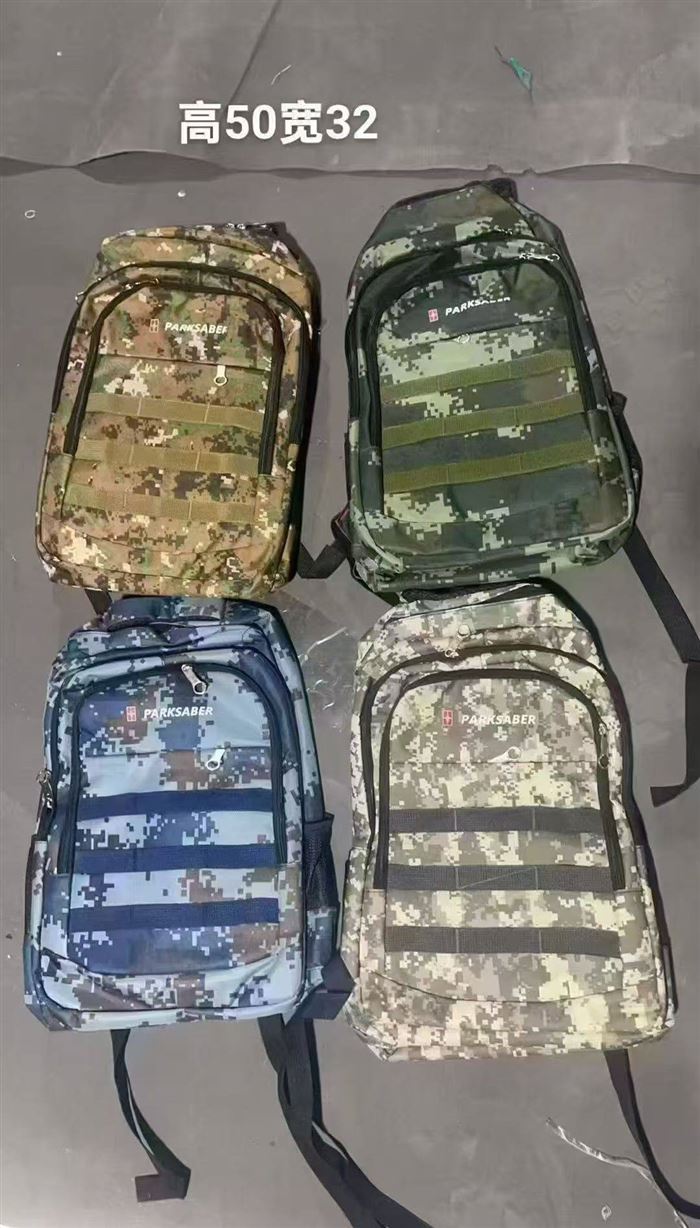 背包2600个处理，十几块一个