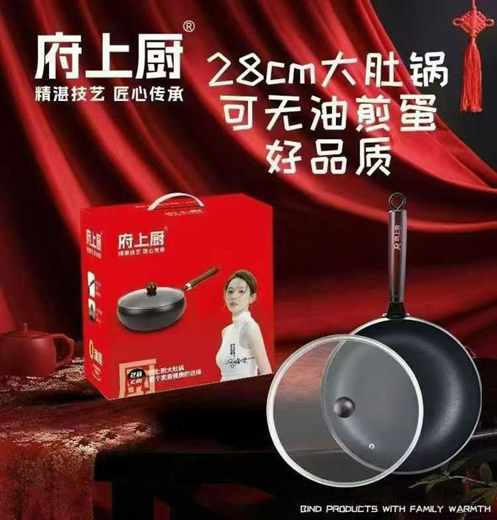 28公分大肚锅特价100件，一件10个，独立彩盒包装。特价26💰