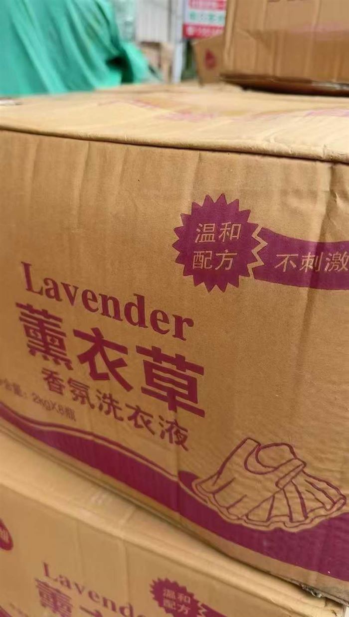 28年跟29年到期！洗衣液100件8个装，特价3.5💰