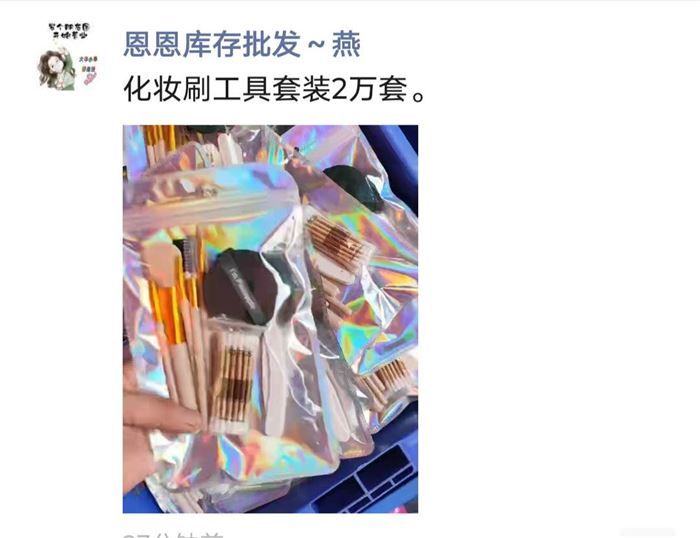 化妆刷工具套装2万套。