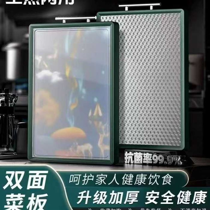 316不锈钢网红菜板530张 对标价118元，质量非常好 ​手快有