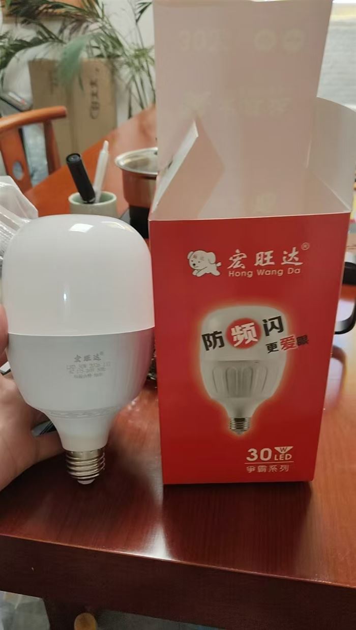 2600个 高品质灯泡，原箱原件，塑包铝，精品货 特价2.x💰