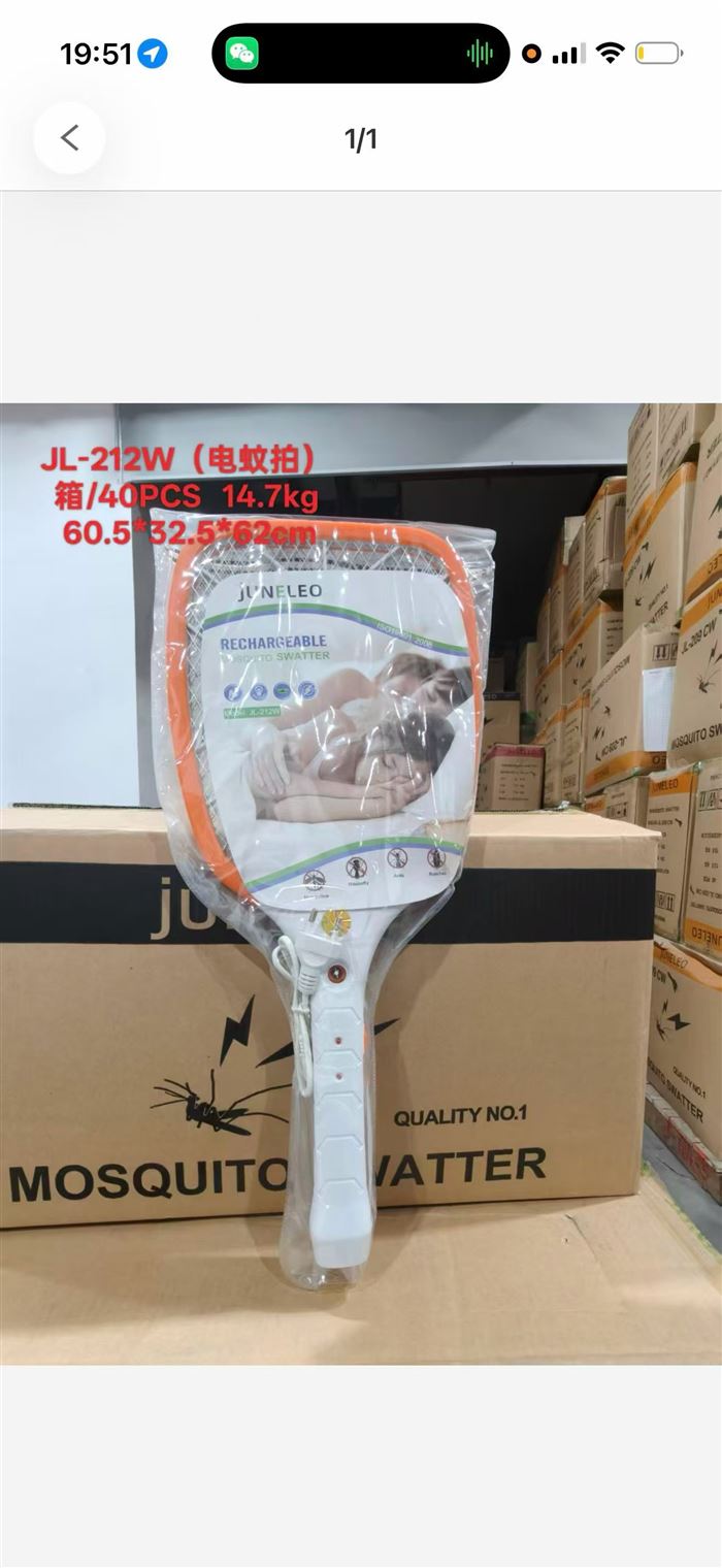 高品质灭蚊拍几千个，便宜处理
