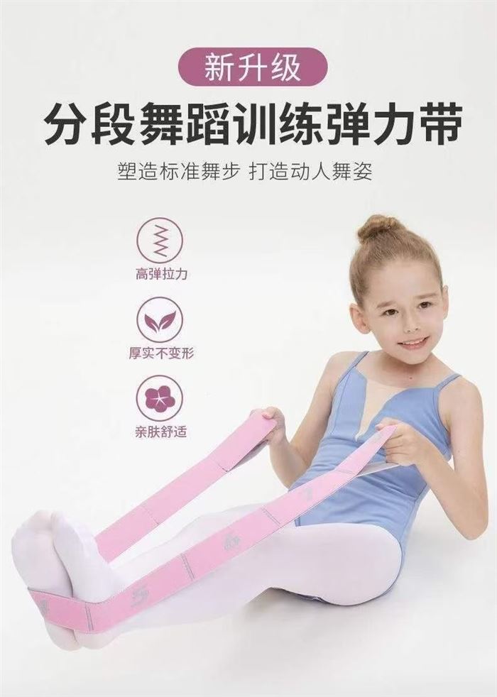 瑜伽拉伸带 全部独立包装 超低价清！货非常板正