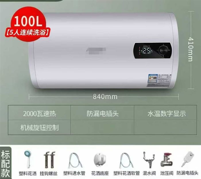 100升热水器，特价
