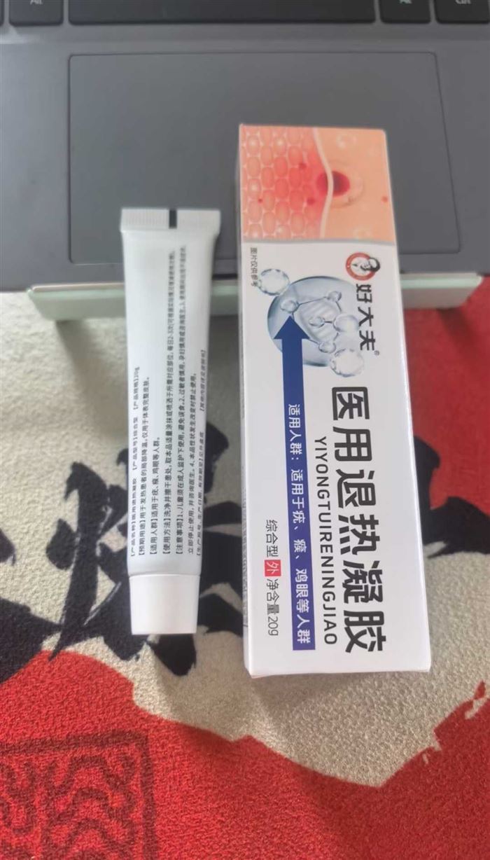 数量9000 ​日期27年7月 ​特价处理