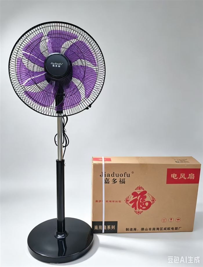 🔥库存清仓𝐉𝐢𝐚𝐝𝐮𝐨𝐟𝐮嘉多福18寸商务落地扇 纯铜大功率电机｜四档调速｜加厚稳固底盘 用料扎实风力强劲，工厂品质，商用家用都合适~现货仅612台，清完不再有，需要的老板抓紧下单！