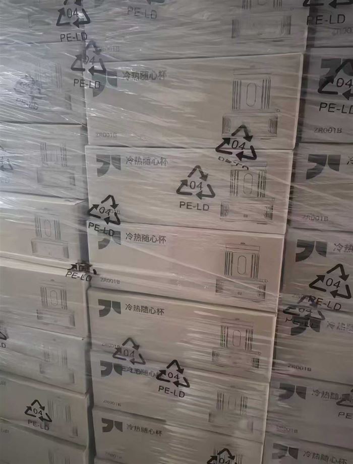高端品牌冷热随心杯，600套 ​特价处理