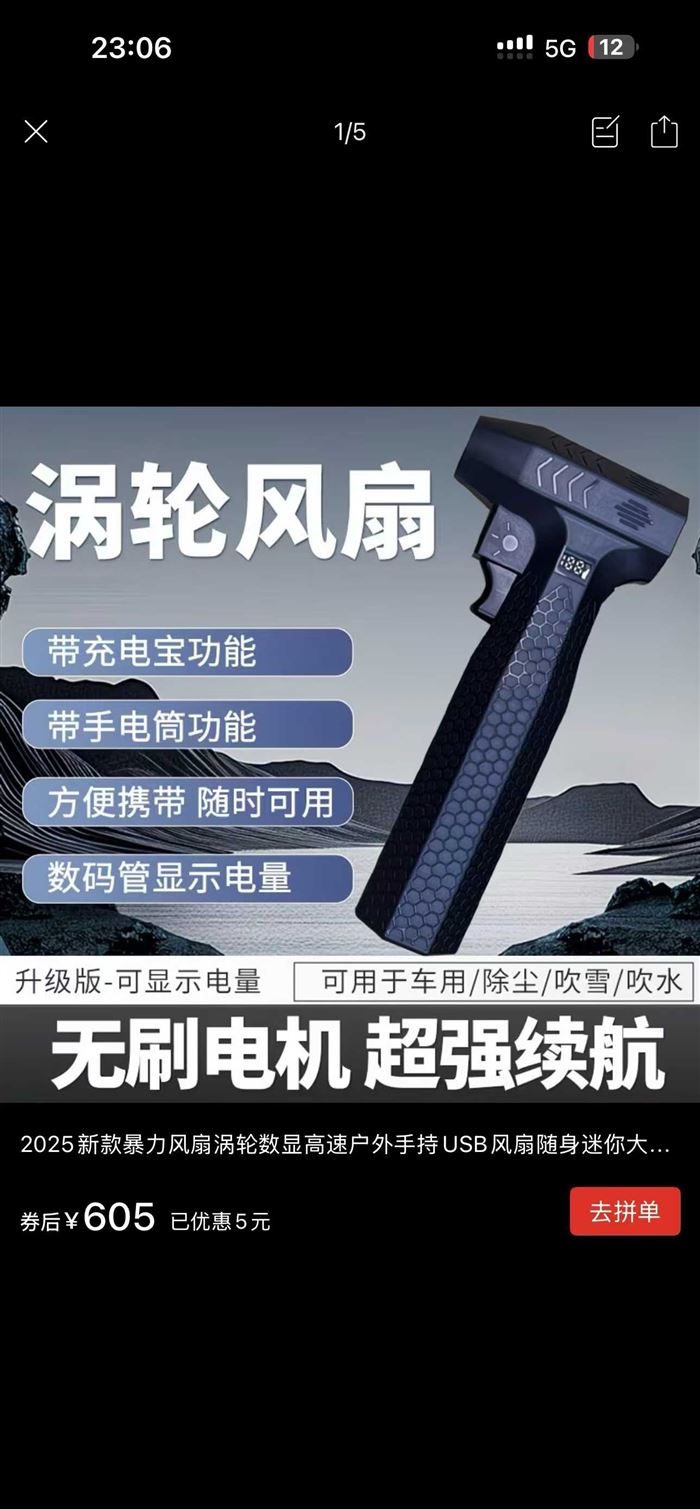 暴风机风扇，高品质要高端货的来