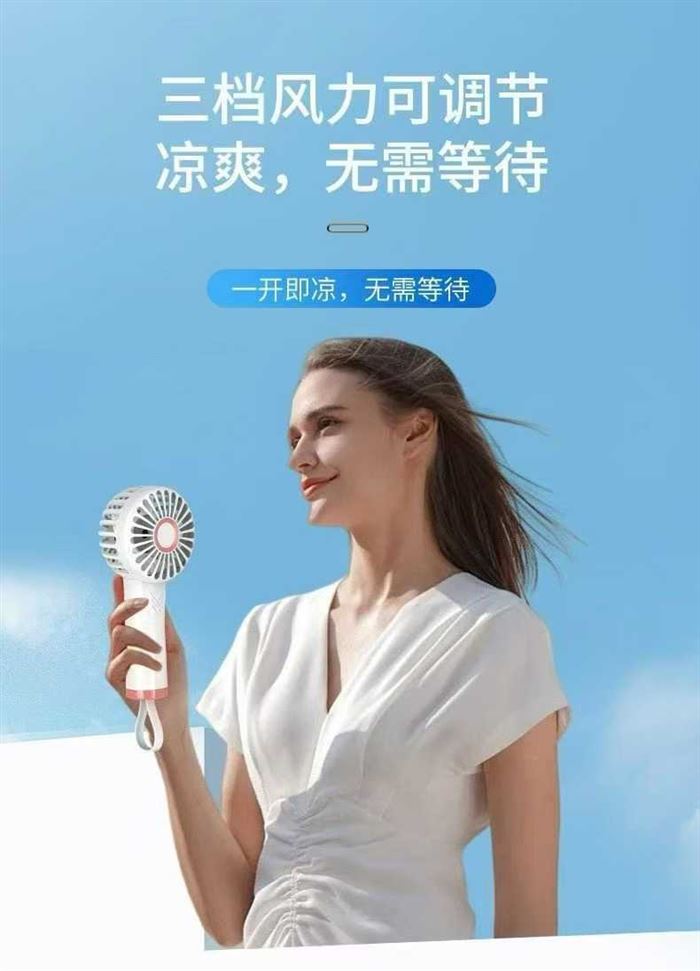 6000个 户外手持小风扇电扇长续航桌面便携静音大风力 一箱100 三个颜色 1200毫安 原箱原件 有兴趣私聊