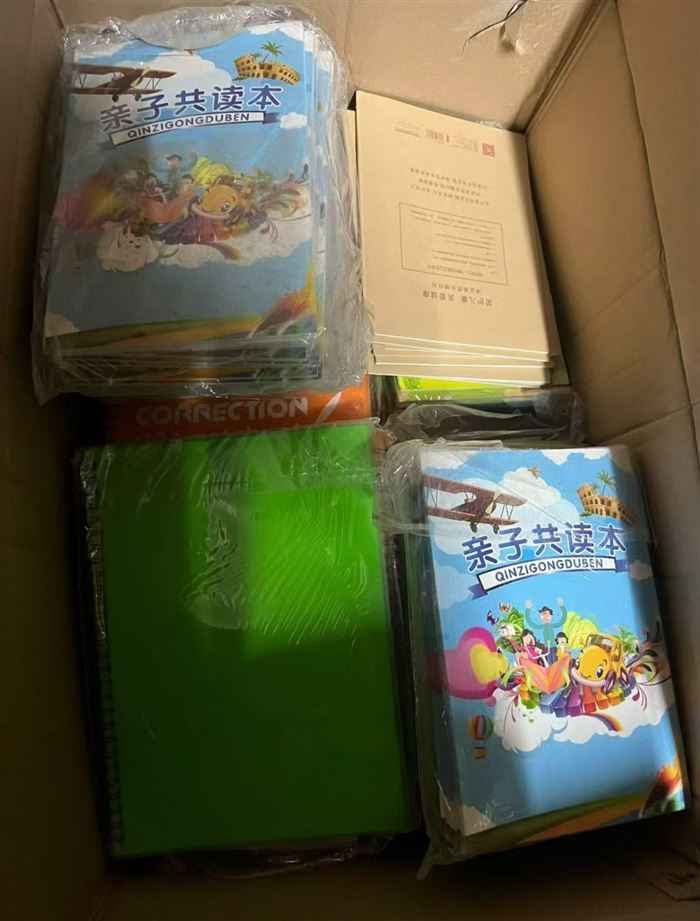 杂款文具1000斤 按斤卖。非常便宜😌😍😏