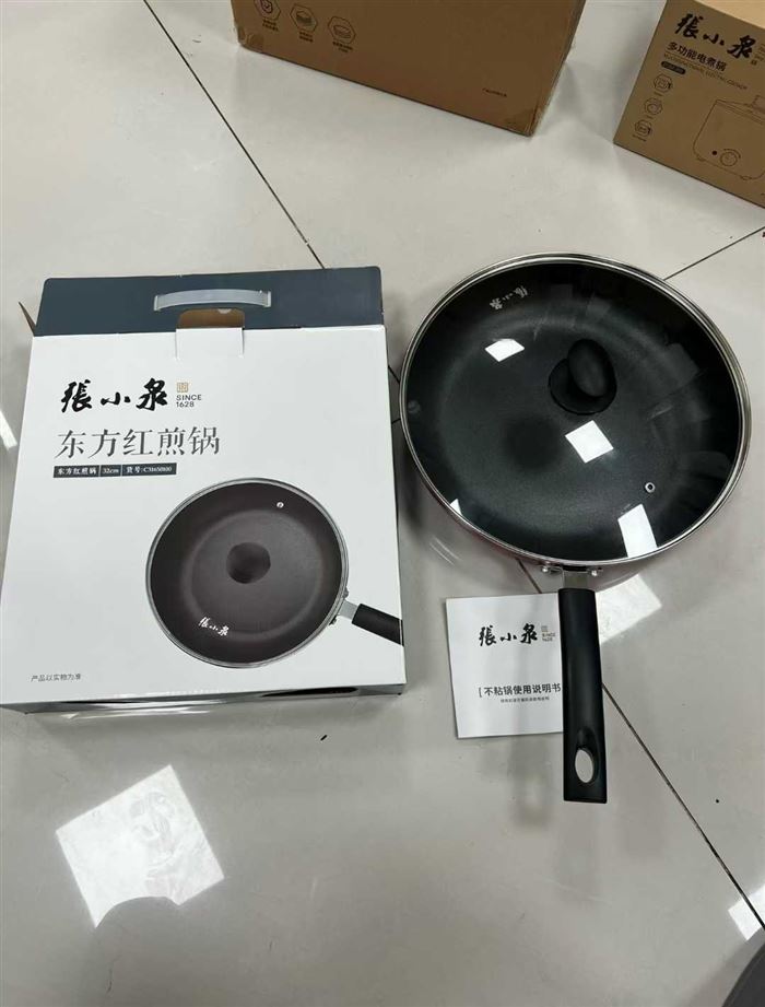 张小泉煎锅最后800套，品质非常好，独立彩盒包装，原箱原件，低价清货