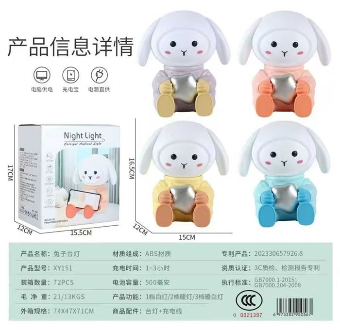 小夜灯几百套，低价出