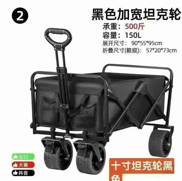 露营车明天到货2000台 高品质 超高性价比 吃肉的跟上[庆祝][庆祝][庆祝]