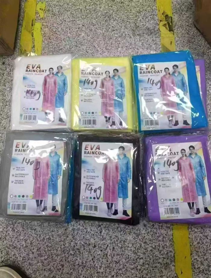 140克EVA加厚雨衣40000件，清货2.5元一件，支持分货2.8元一件，一包200件