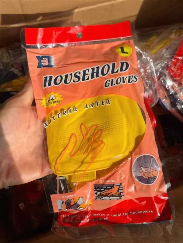 外贸尾单橡胶手套8000双，一件300双，9毛钱