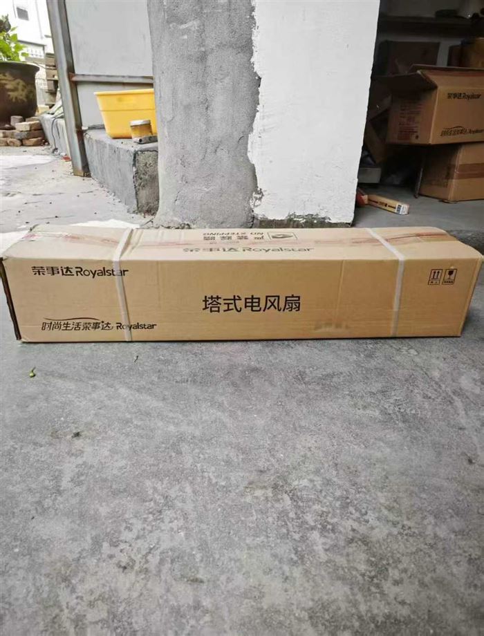 取暖器特价处理
