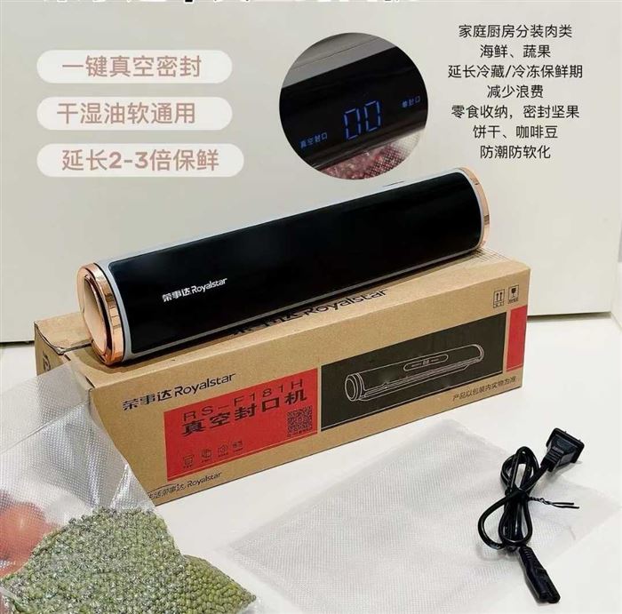 品牌封口封口机几百个，亏本处理，月初冲