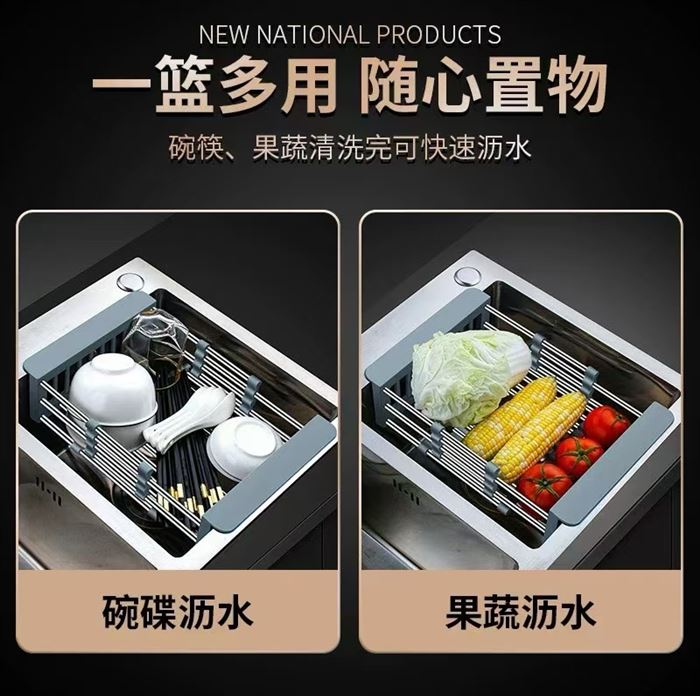 伸缩可移动沥水篮， 800斤左右， 全部带独立包装！ 🈴3块左右一个