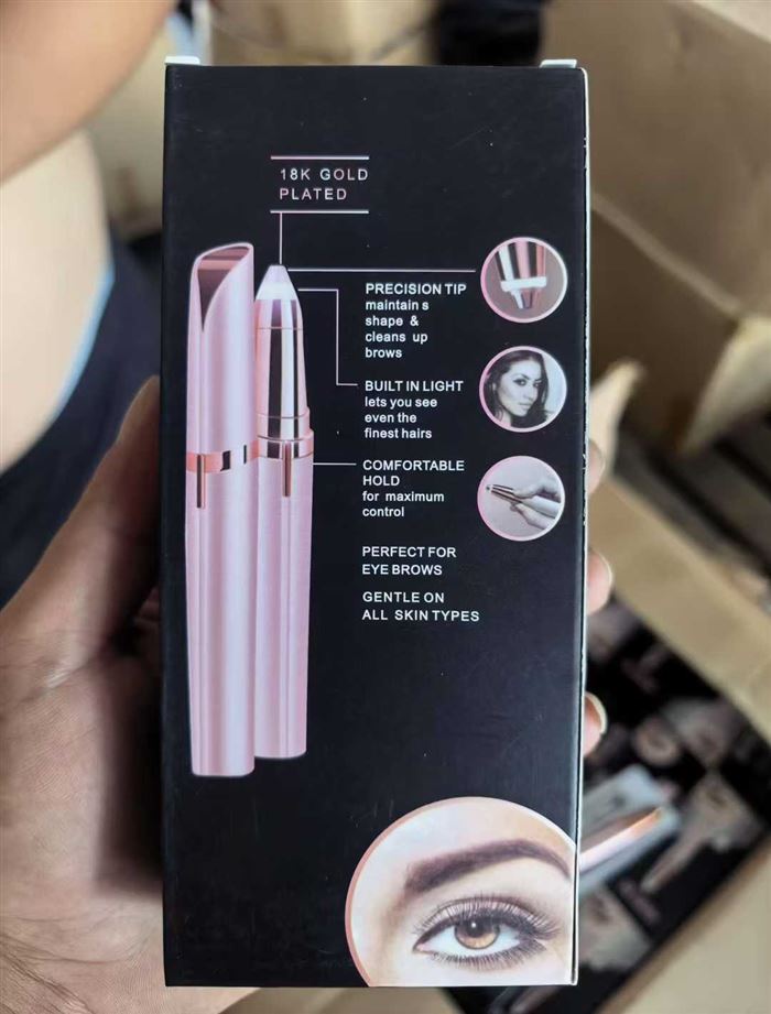 鼻毛修剪器200多套