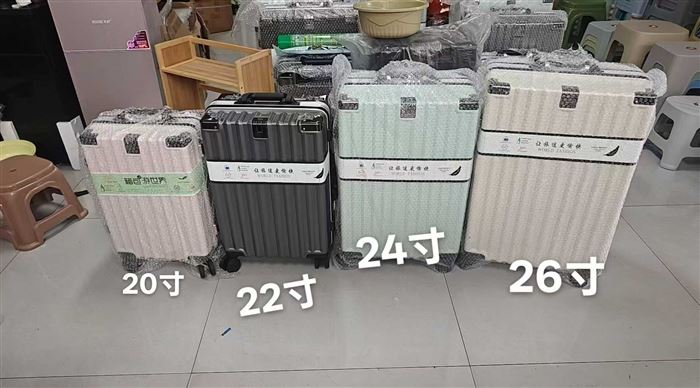 开学季必备，高颜值高品质铝框行李箱现货。