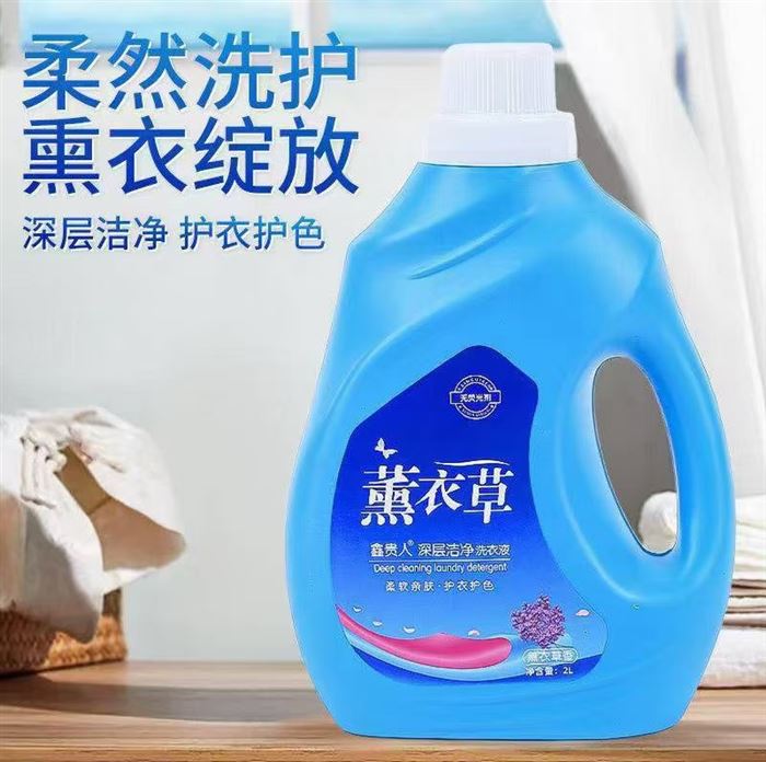 洗衣液 新日期 一箱10瓶 2.x瓶